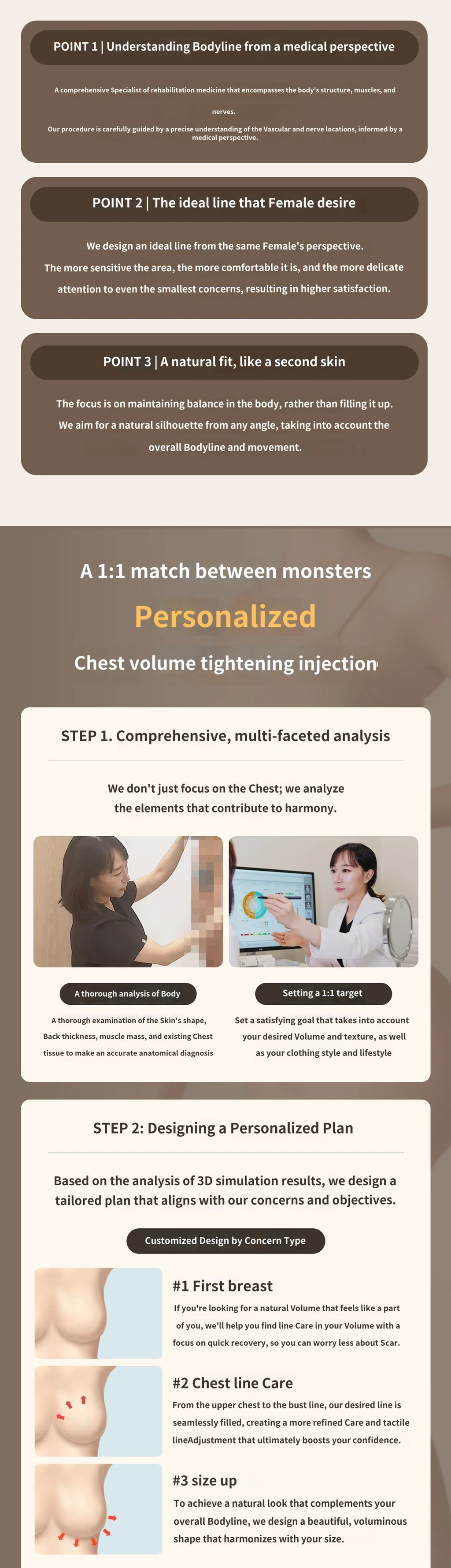 treatmentIntroduction