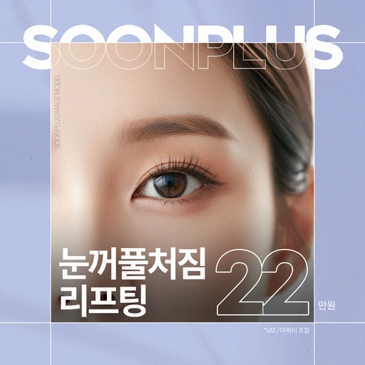 treatment-event-thumbnail