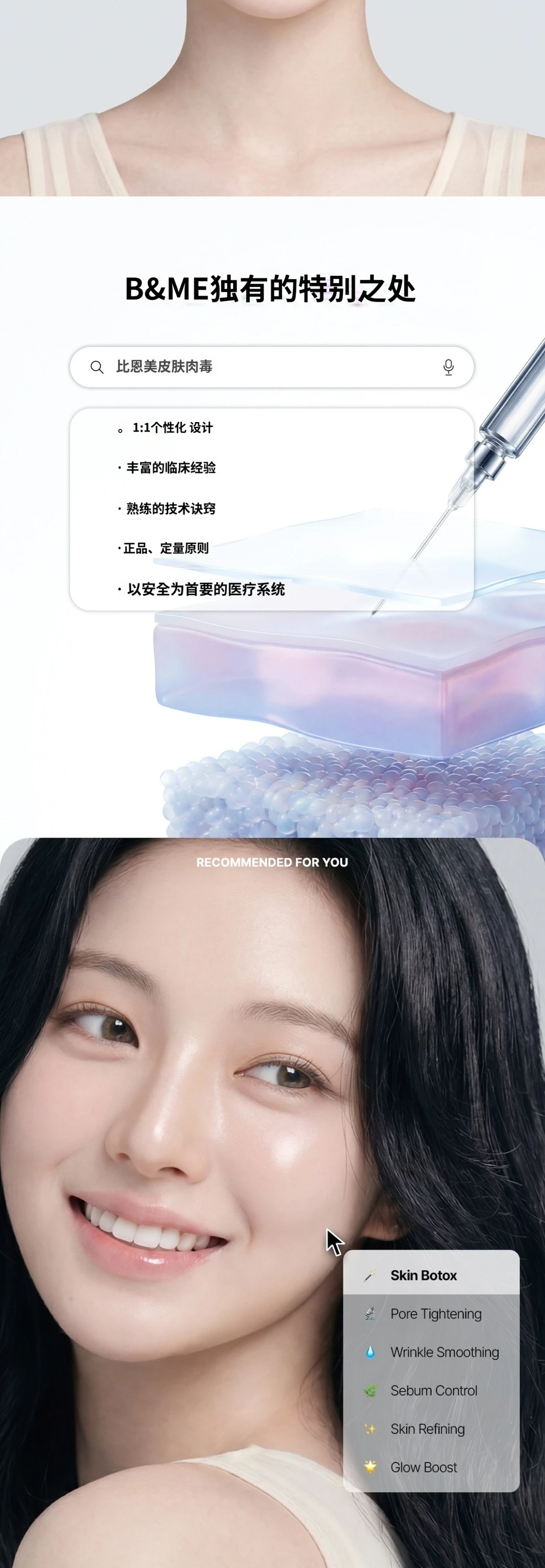 treatmentIntroduction