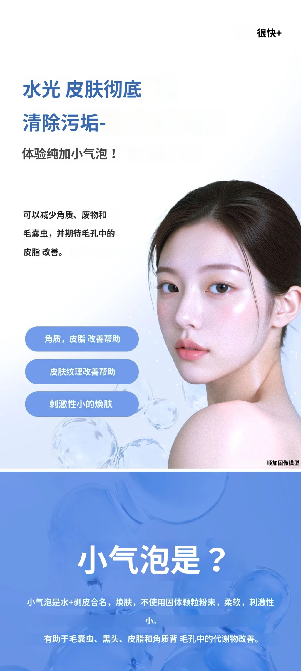 treatmentIntroduction