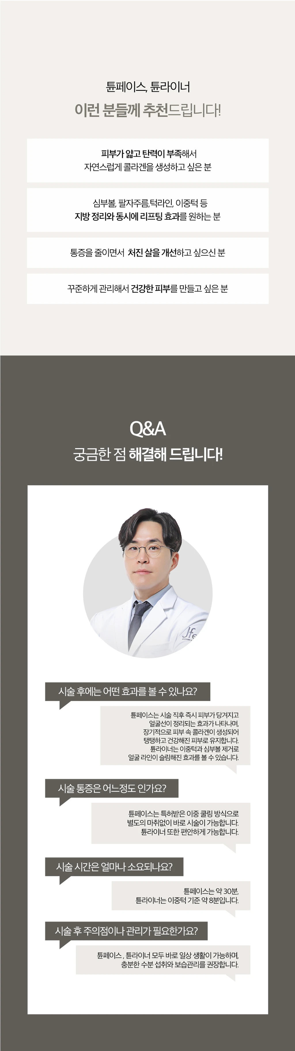 treatmentIntroduction