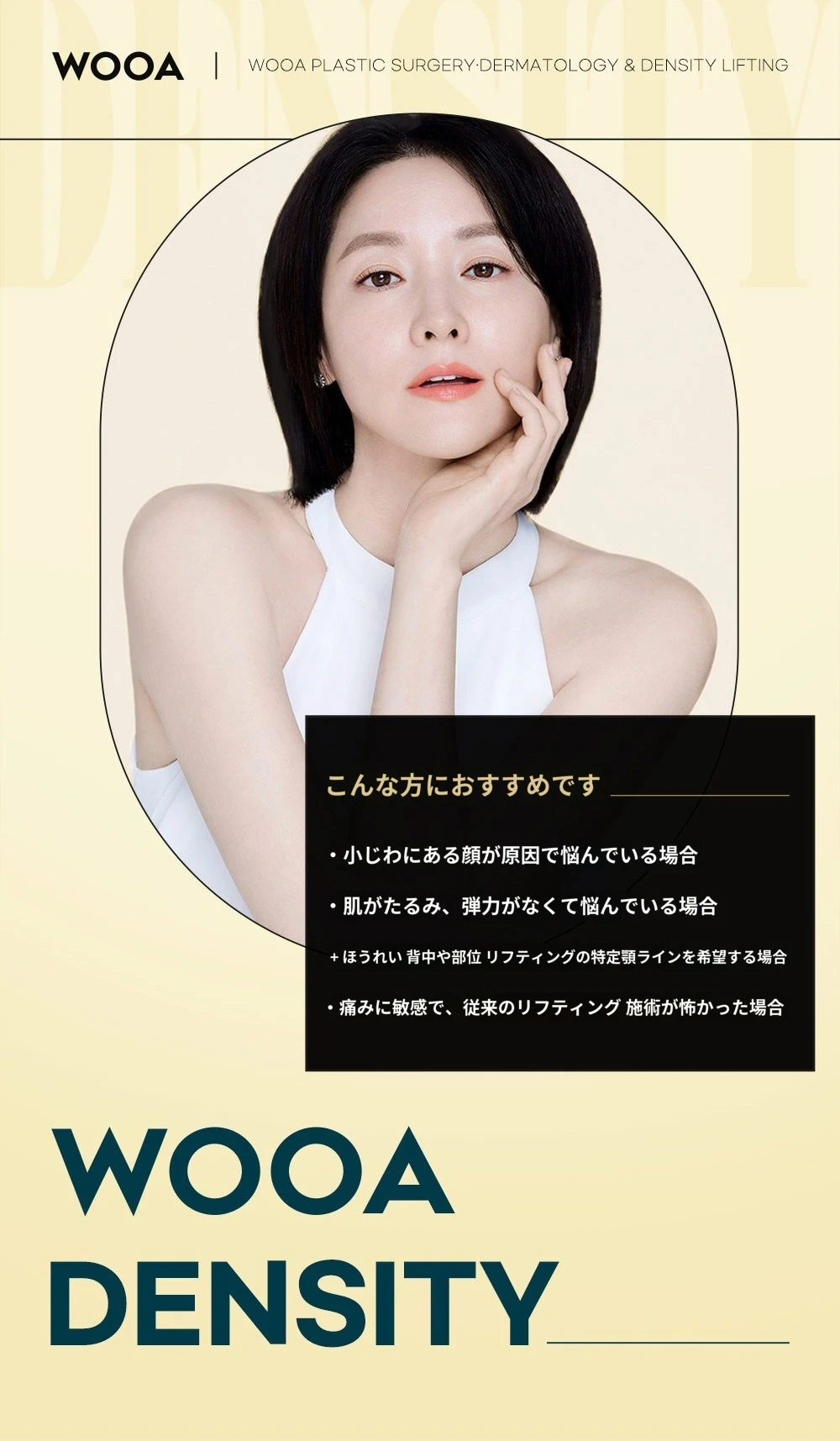 treatmentIntroduction