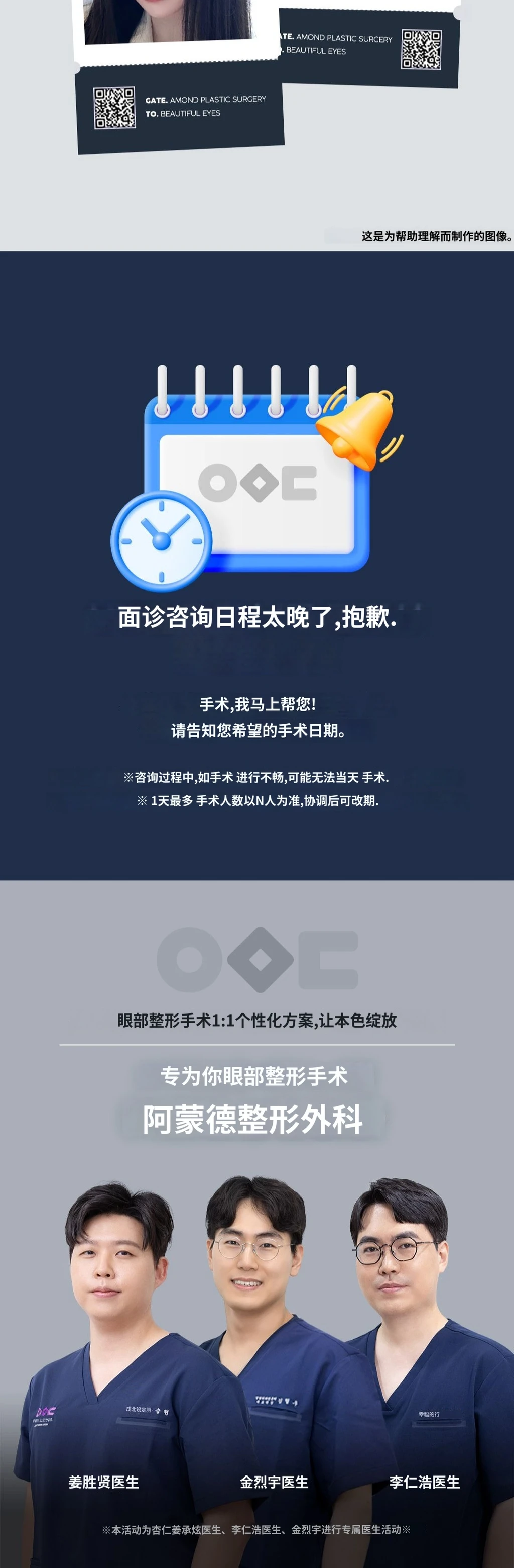 treatmentIntroduction