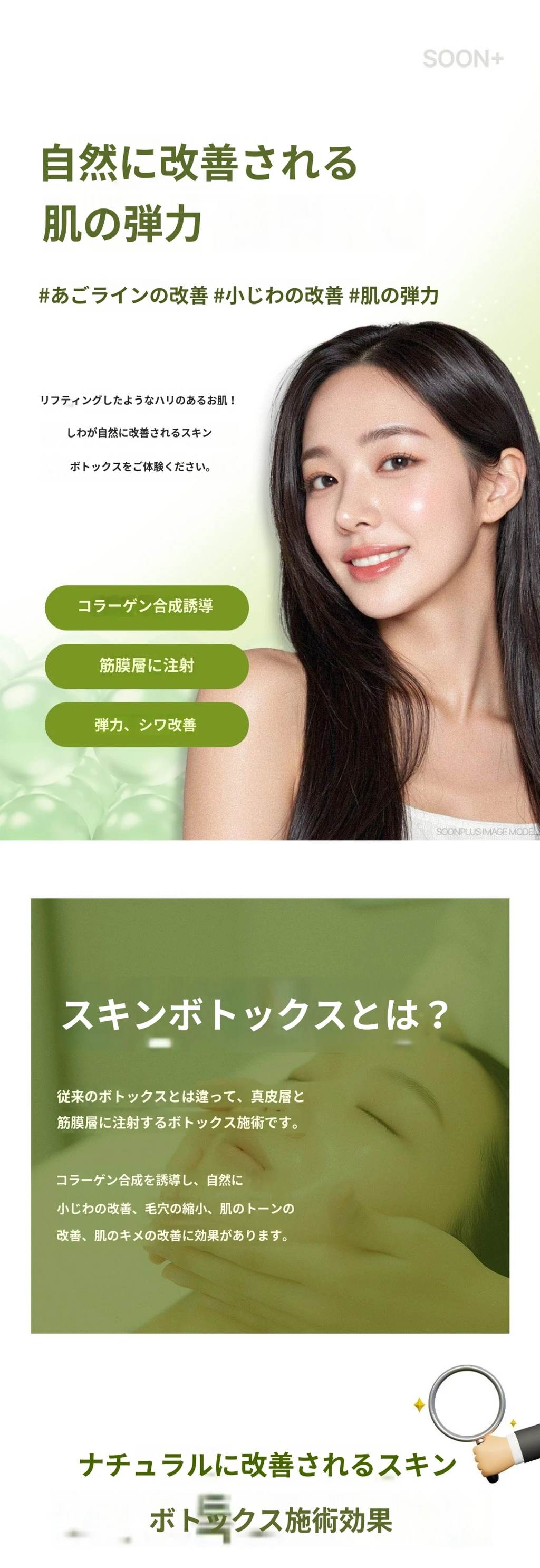 treatmentIntroduction