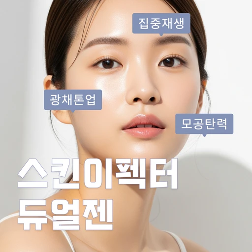 treatment-event-thumbnail