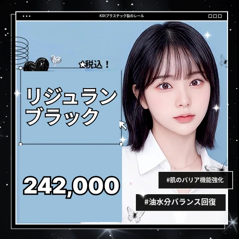 event thumbnail image