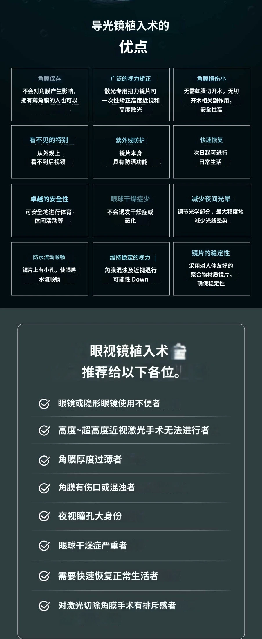 treatmentIntroduction