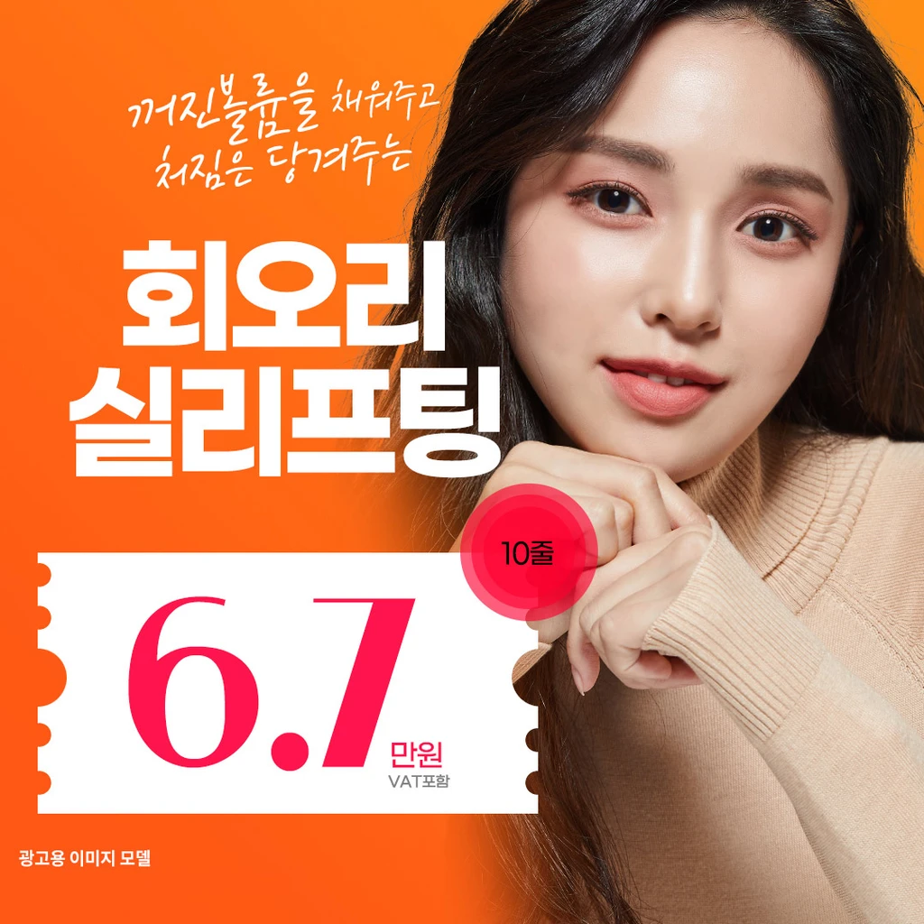 event thumbnail image