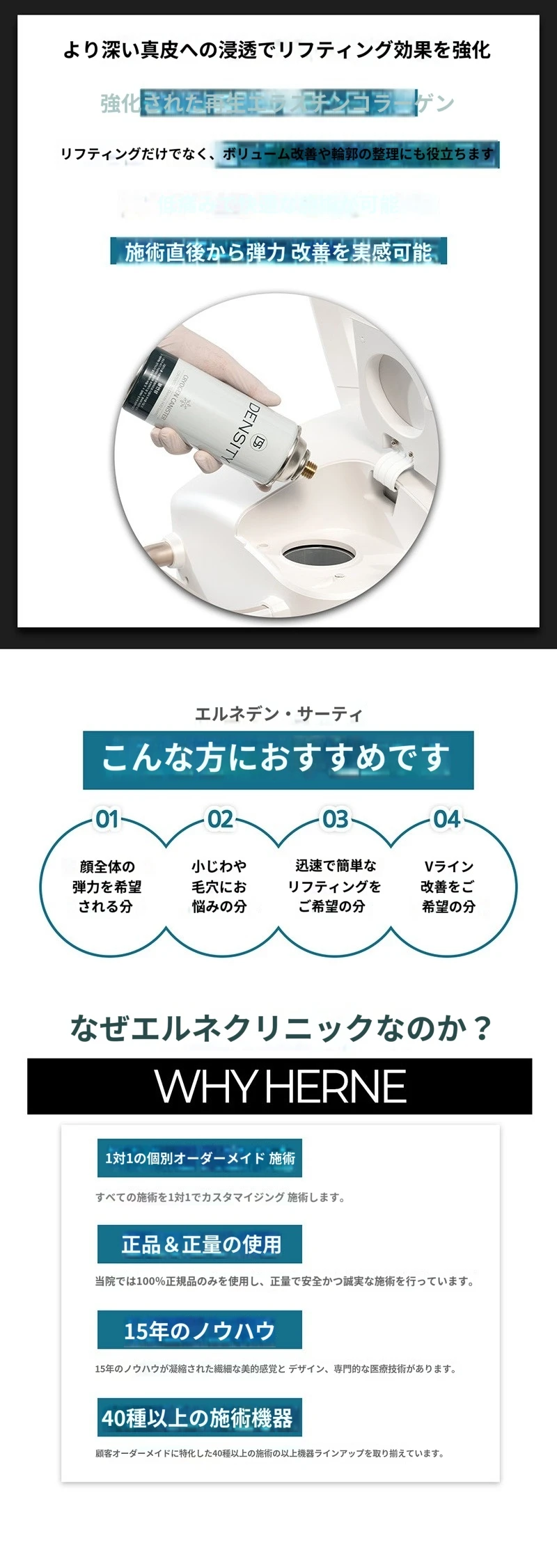 treatmentIntroduction