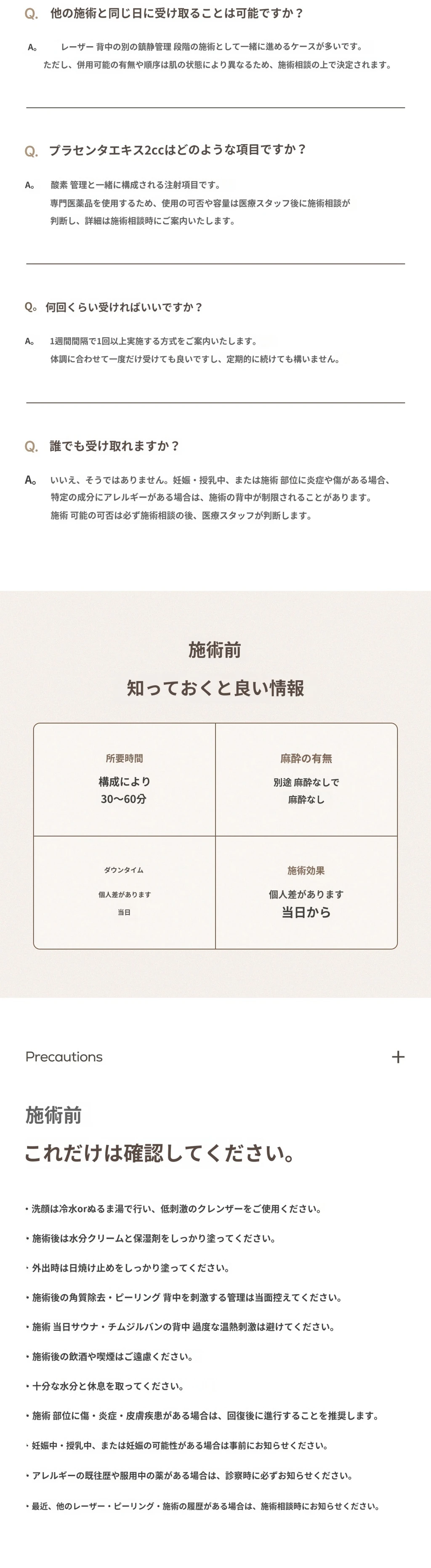 treatmentIntroduction