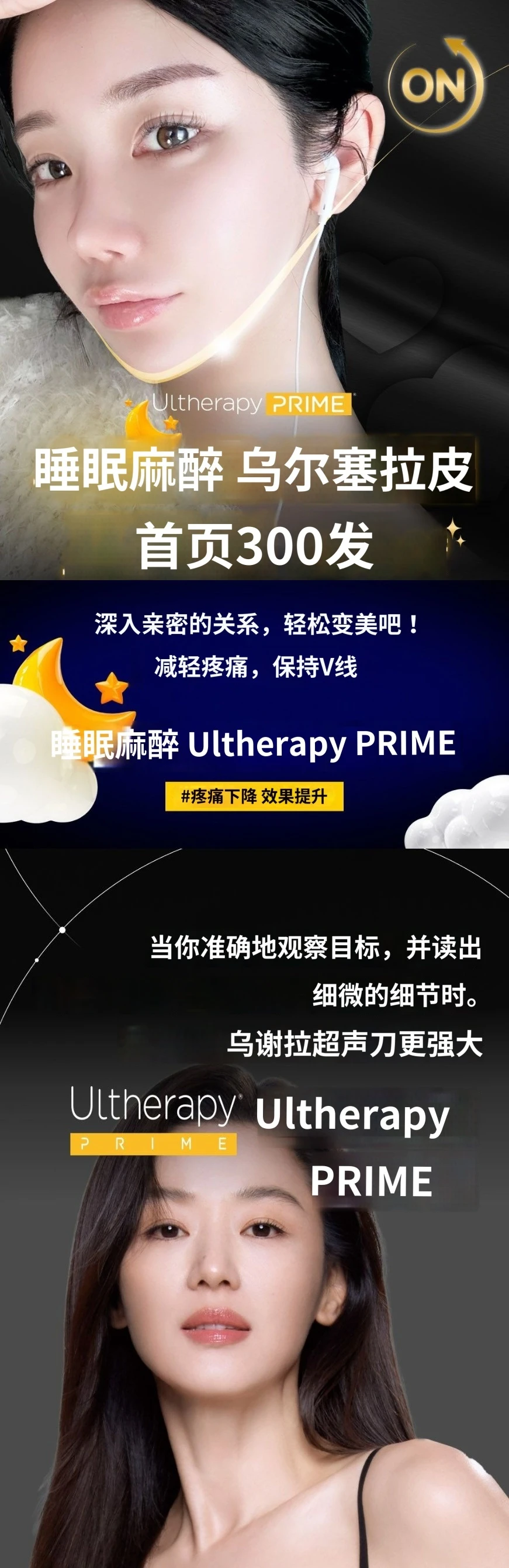 treatmentIntroduction