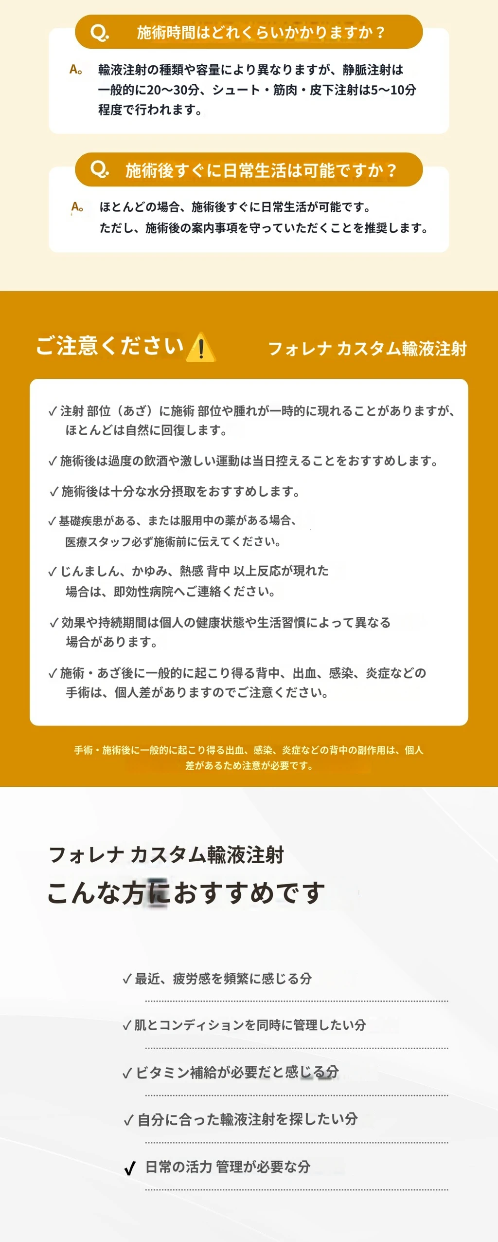 treatmentIntroduction