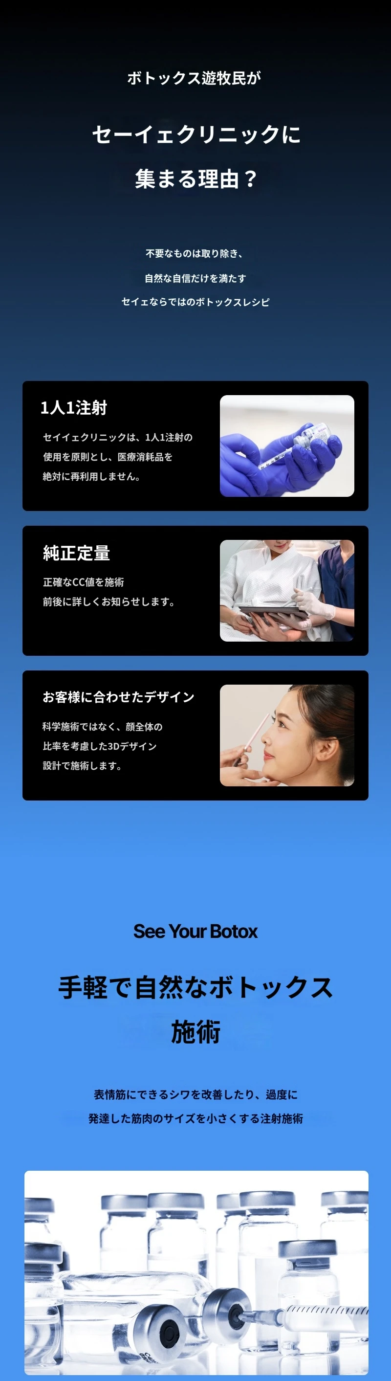 treatmentIntroduction