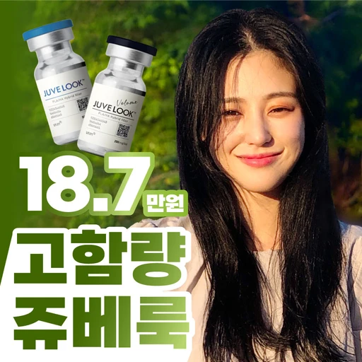 treatment-event-thumbnail