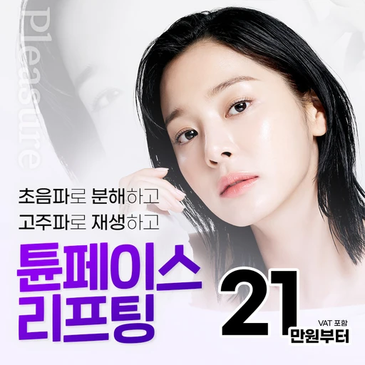 treatment-event-thumbnail