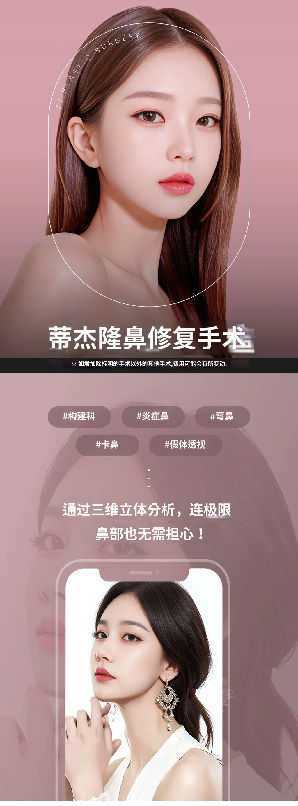 treatmentIntroduction