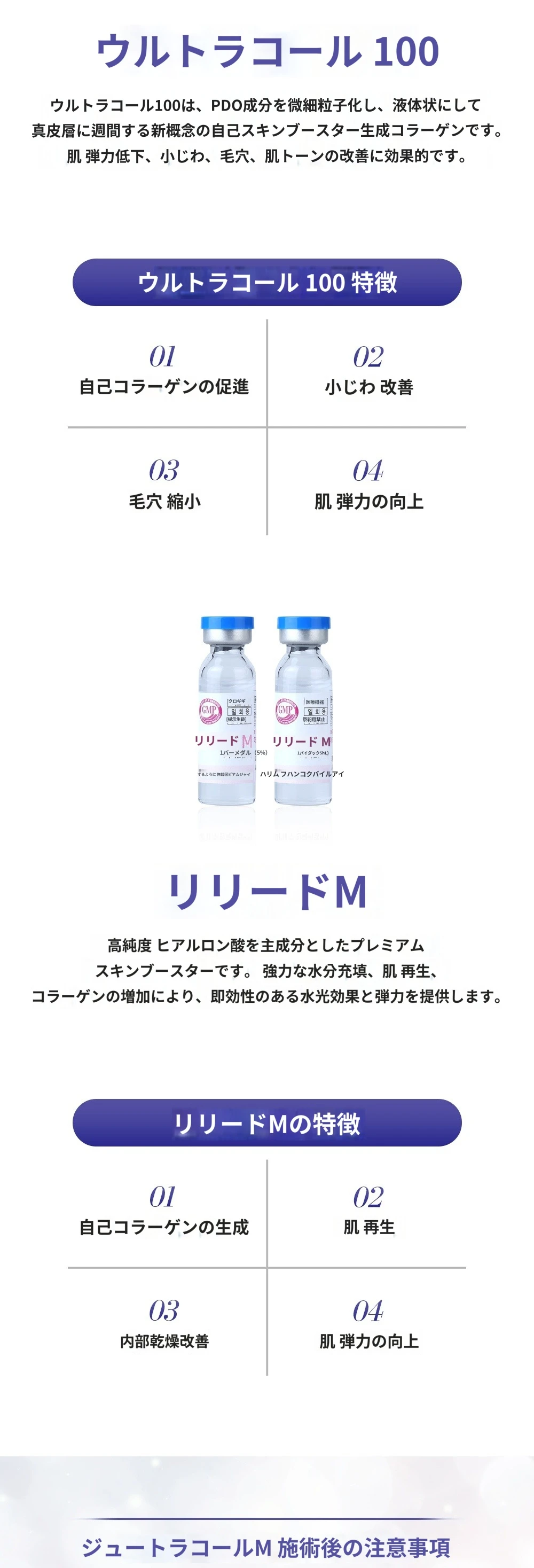 treatmentIntroduction