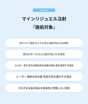 treatmentIntroduction