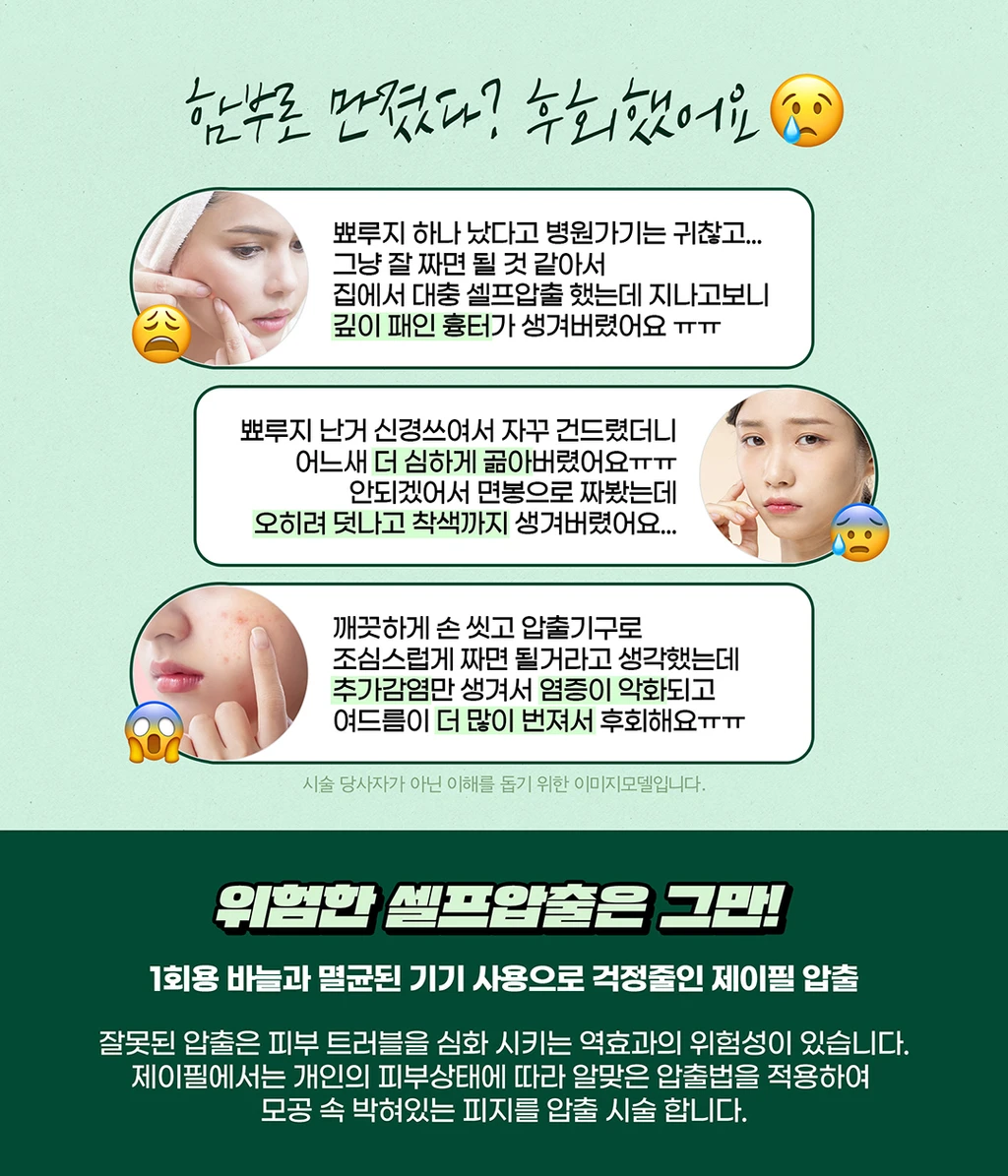 treatmentIntroduction
