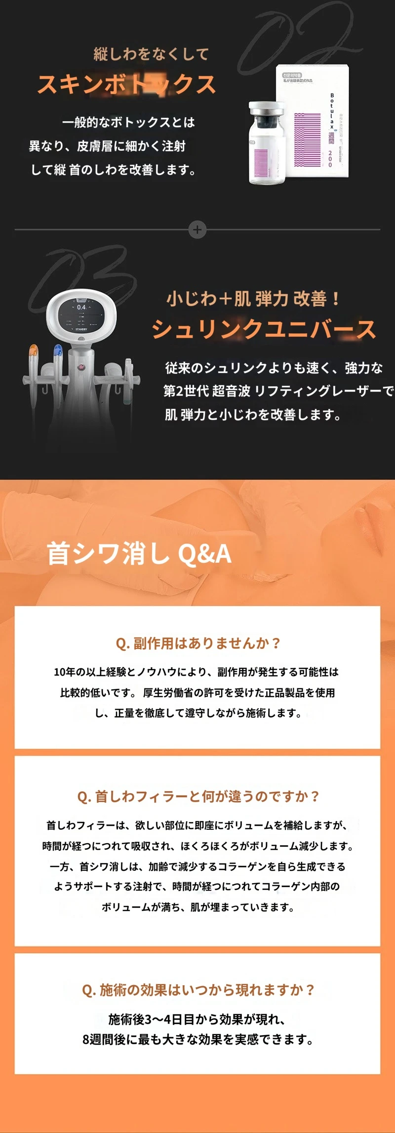 treatmentIntroduction