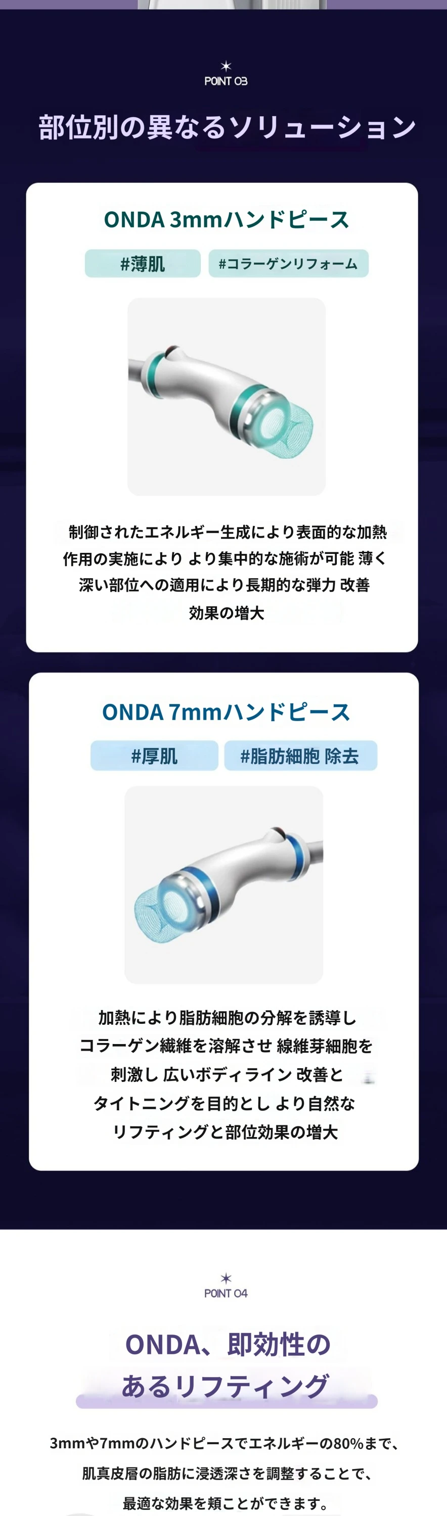 treatmentIntroduction