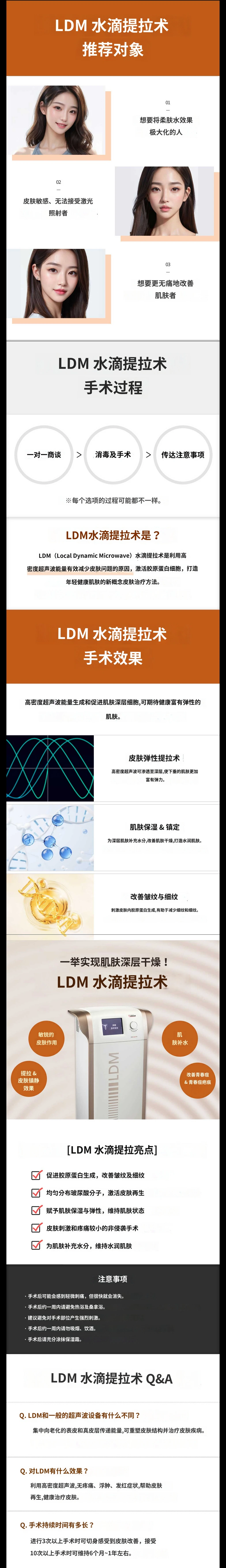treatmentIntroduction