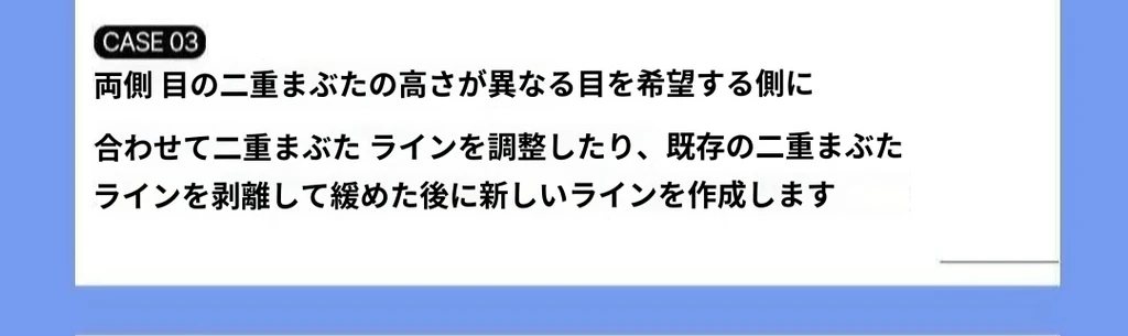 treatmentIntroduction