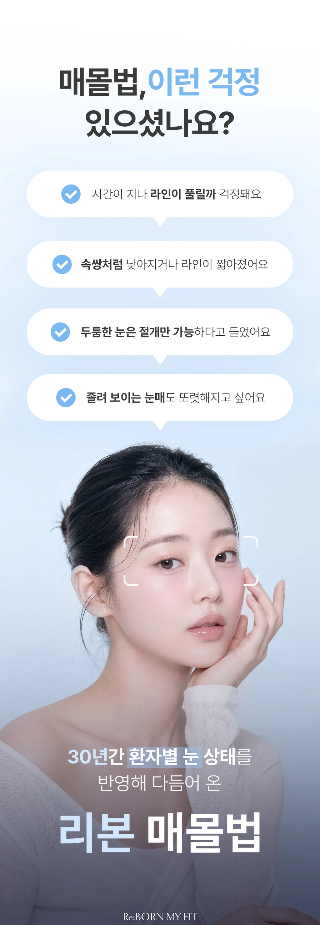 treatmentIntroduction