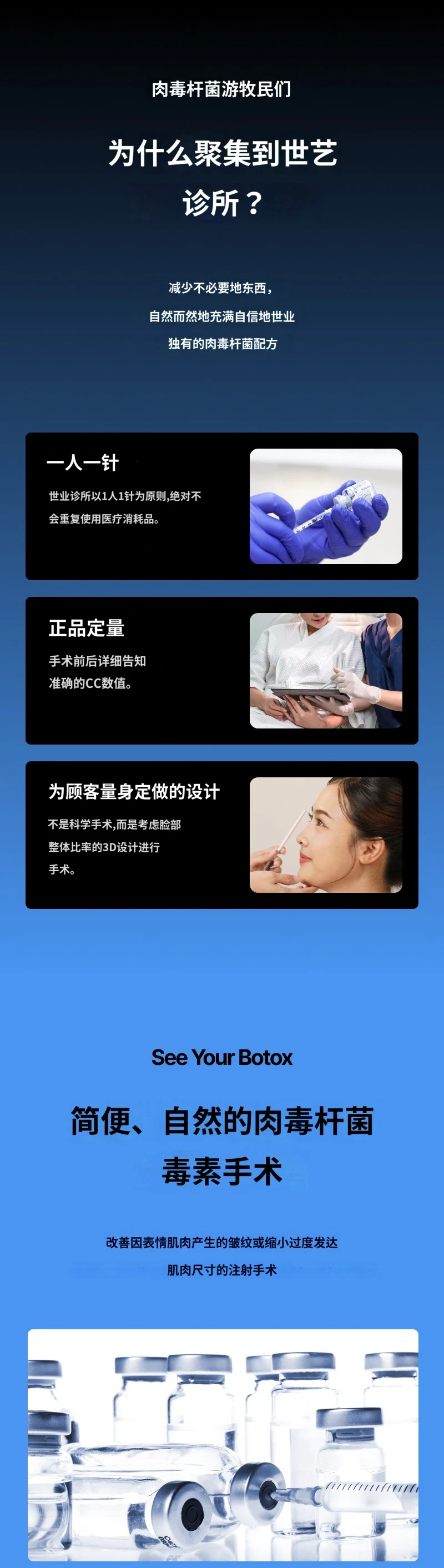 treatmentIntroduction