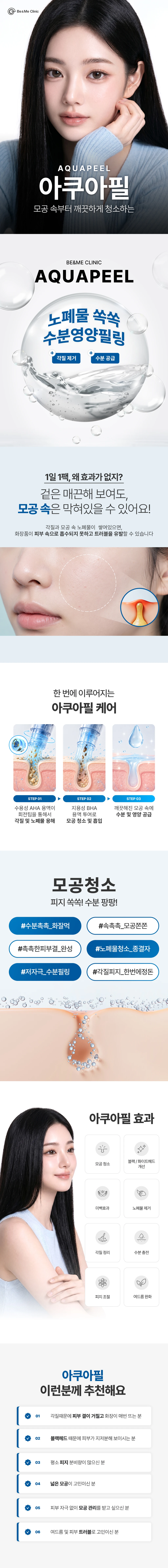 treatmentIntroduction