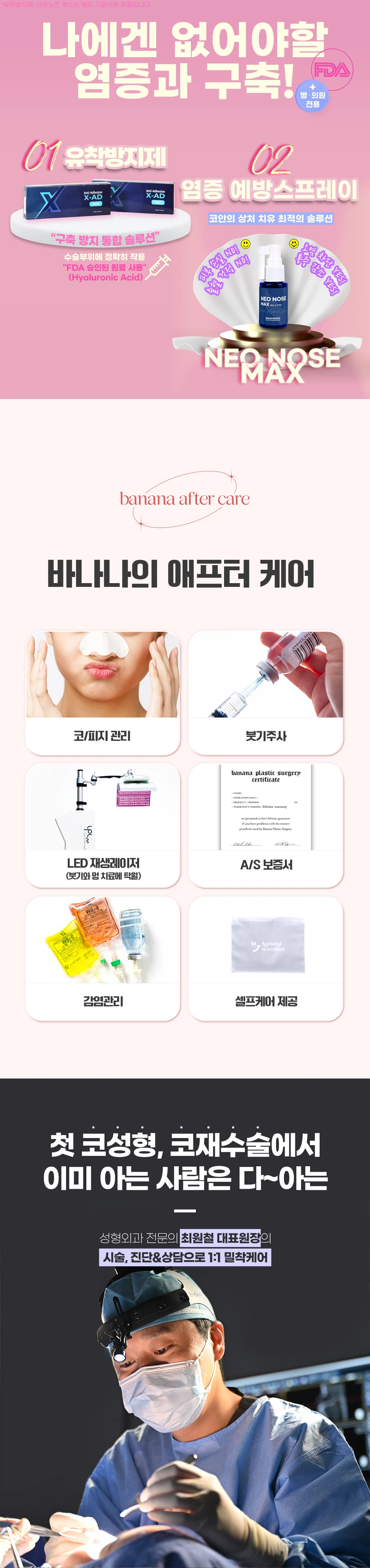 treatmentIntroduction