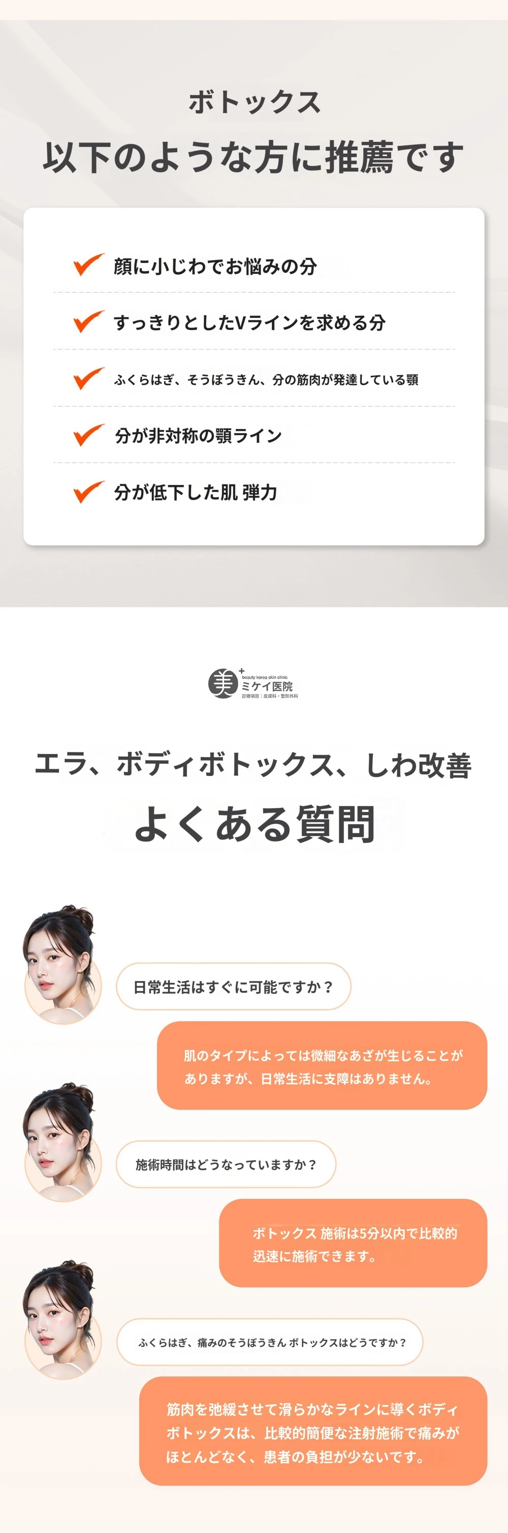 treatmentIntroduction