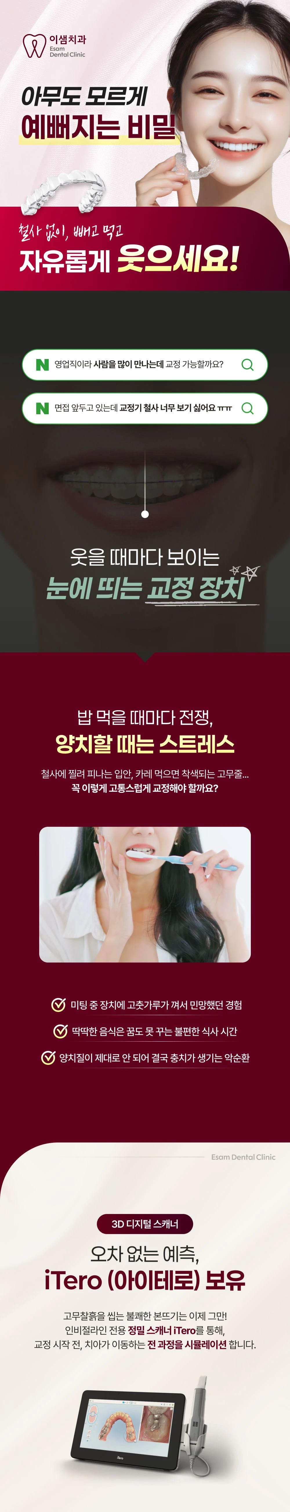 treatmentIntroduction