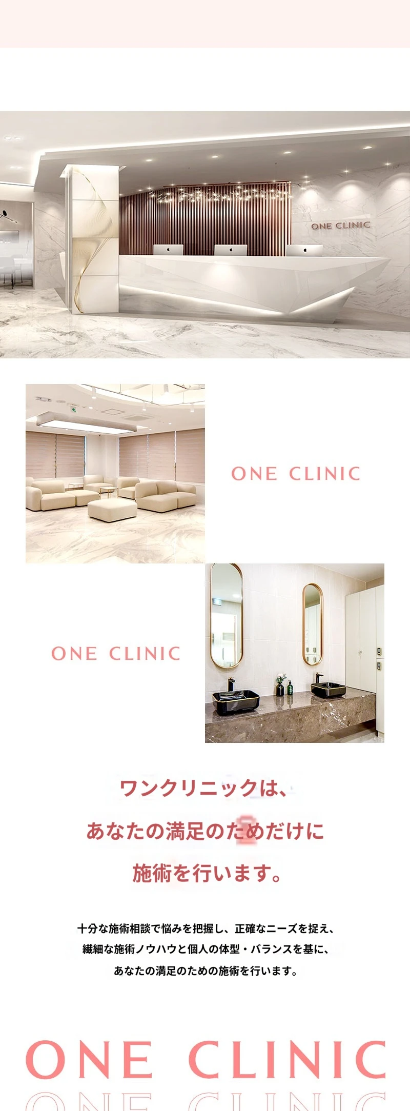 treatmentIntroduction