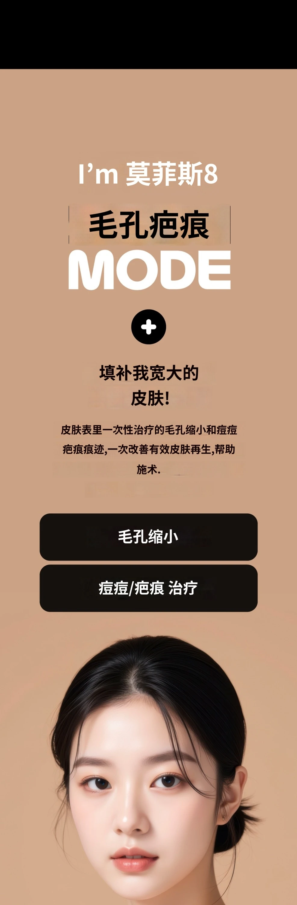 treatmentIntroduction