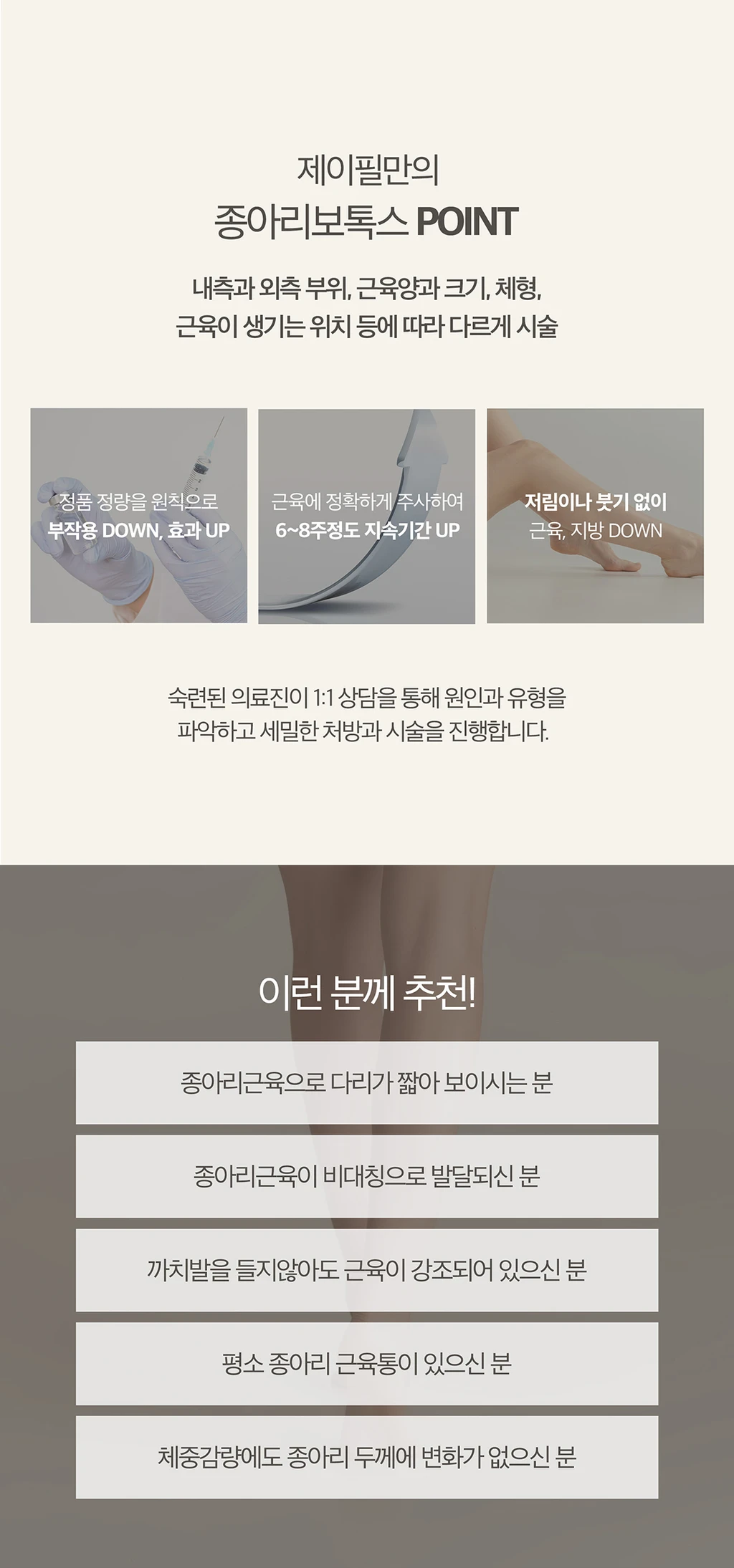 treatmentIntroduction