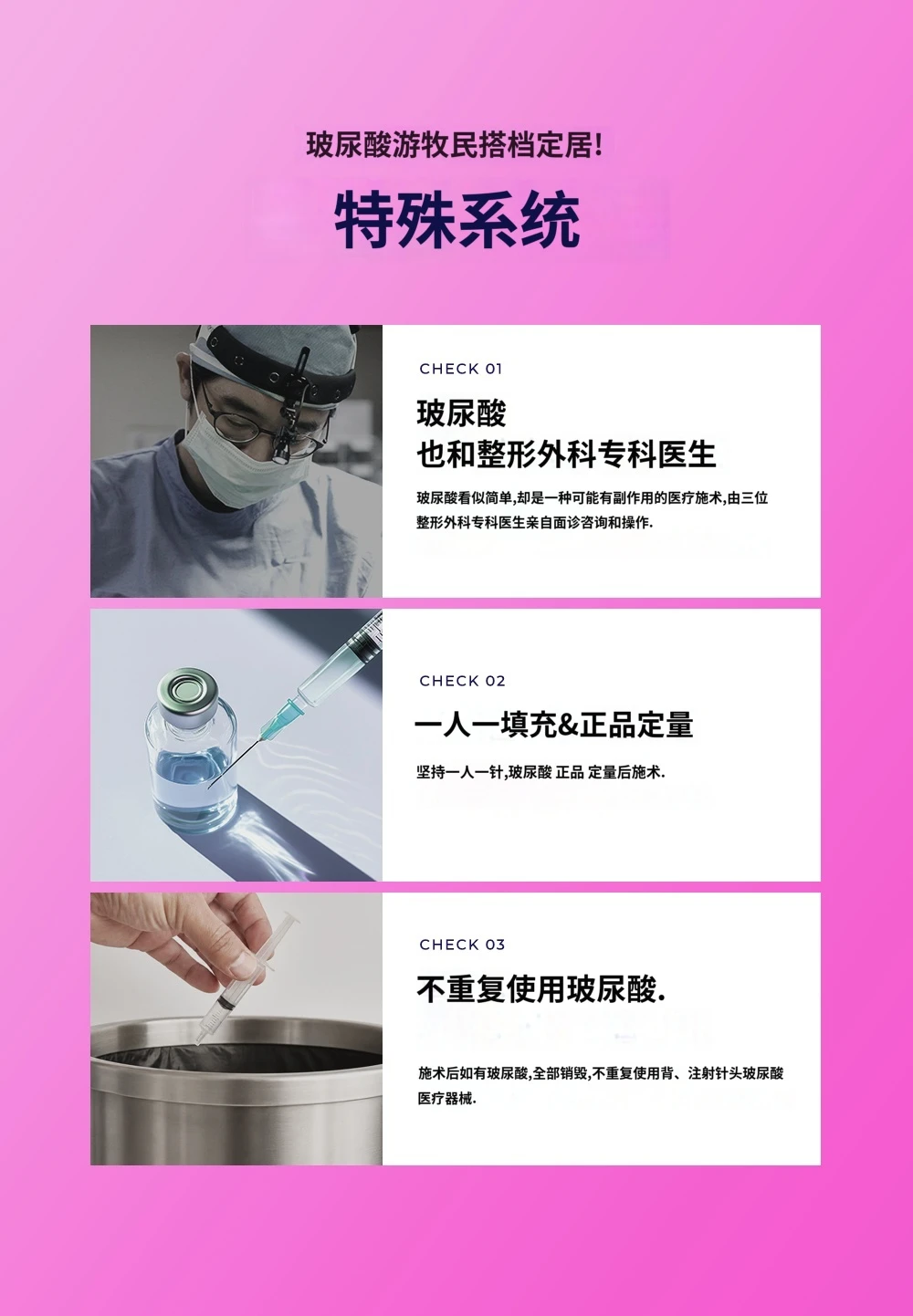 treatmentIntroduction