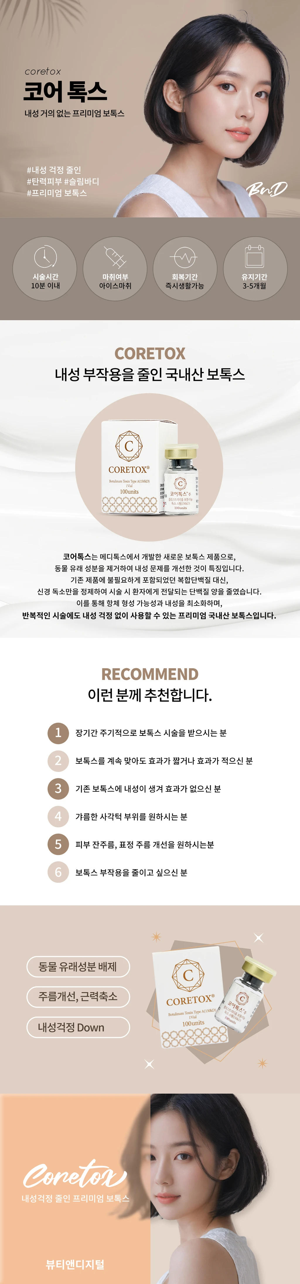 treatmentIntroduction