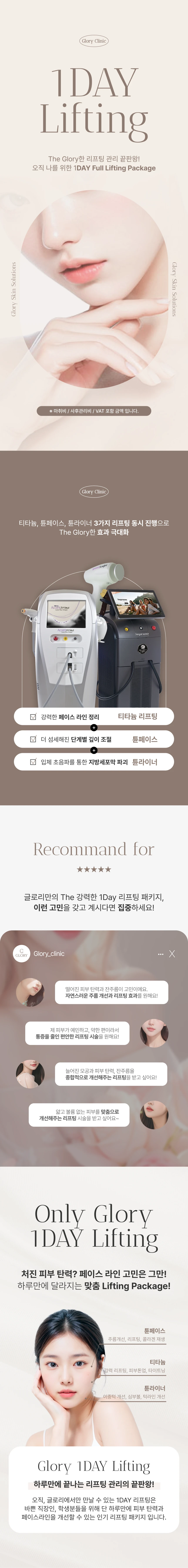 treatmentIntroduction