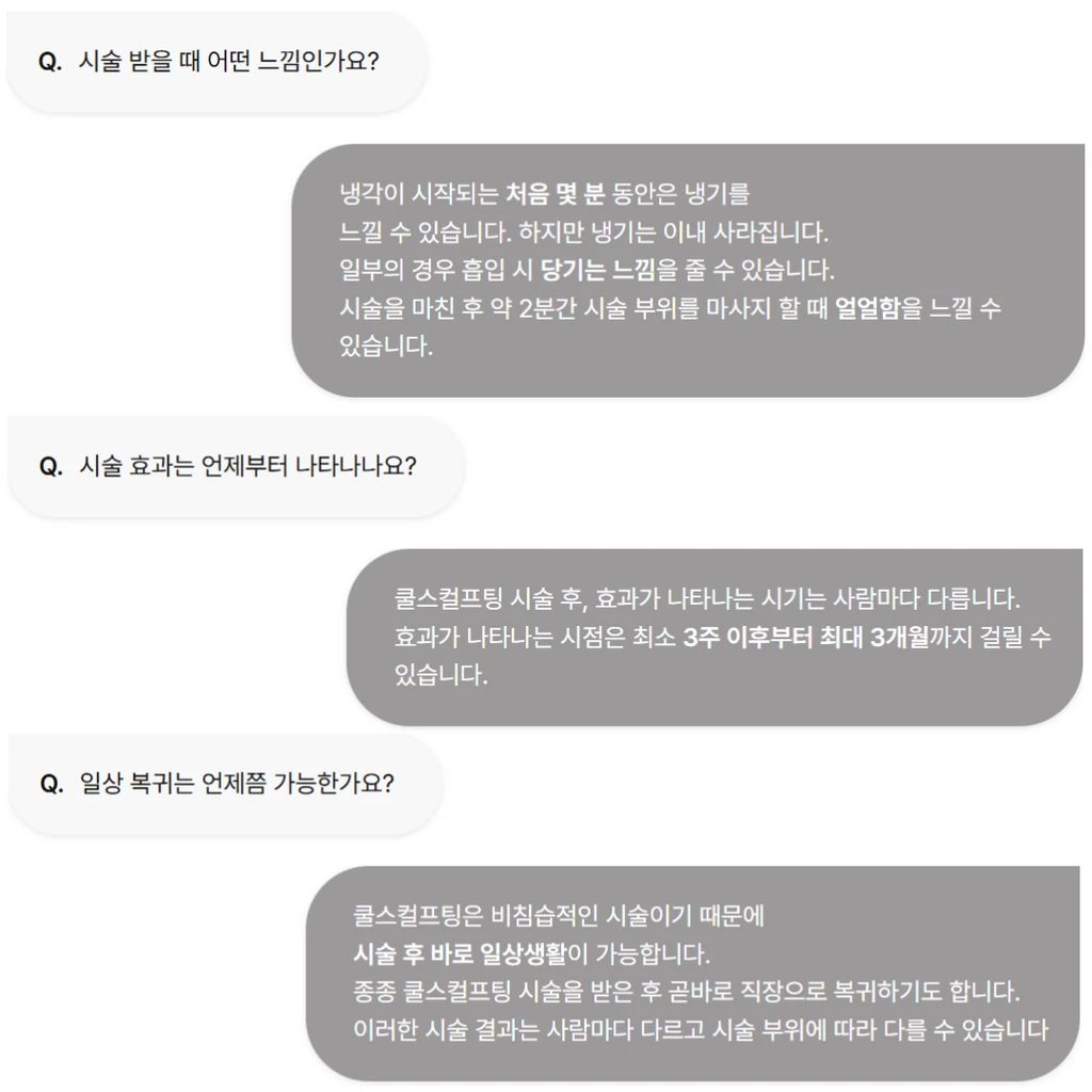 treatmentIntroduction