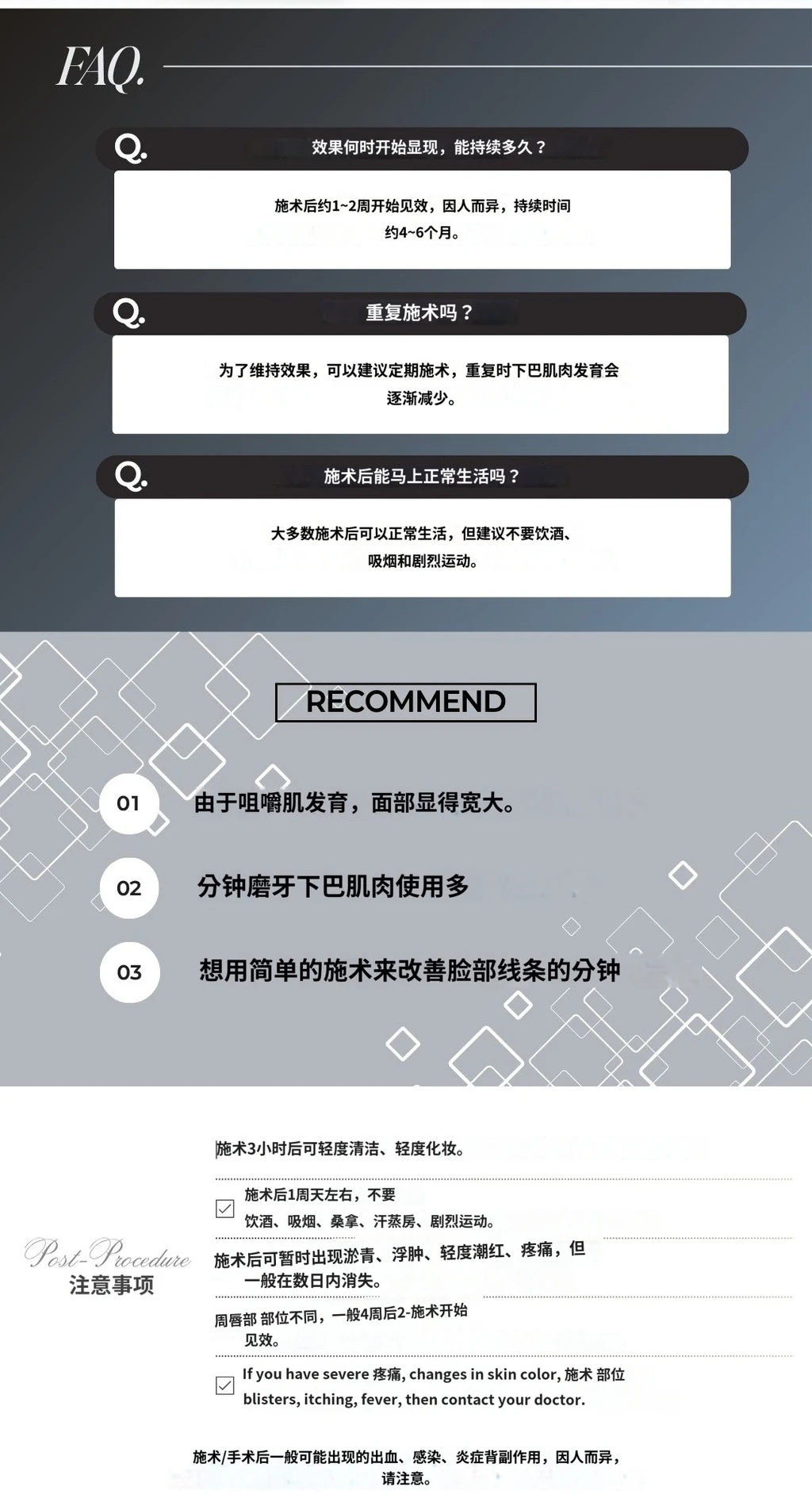 treatmentIntroduction