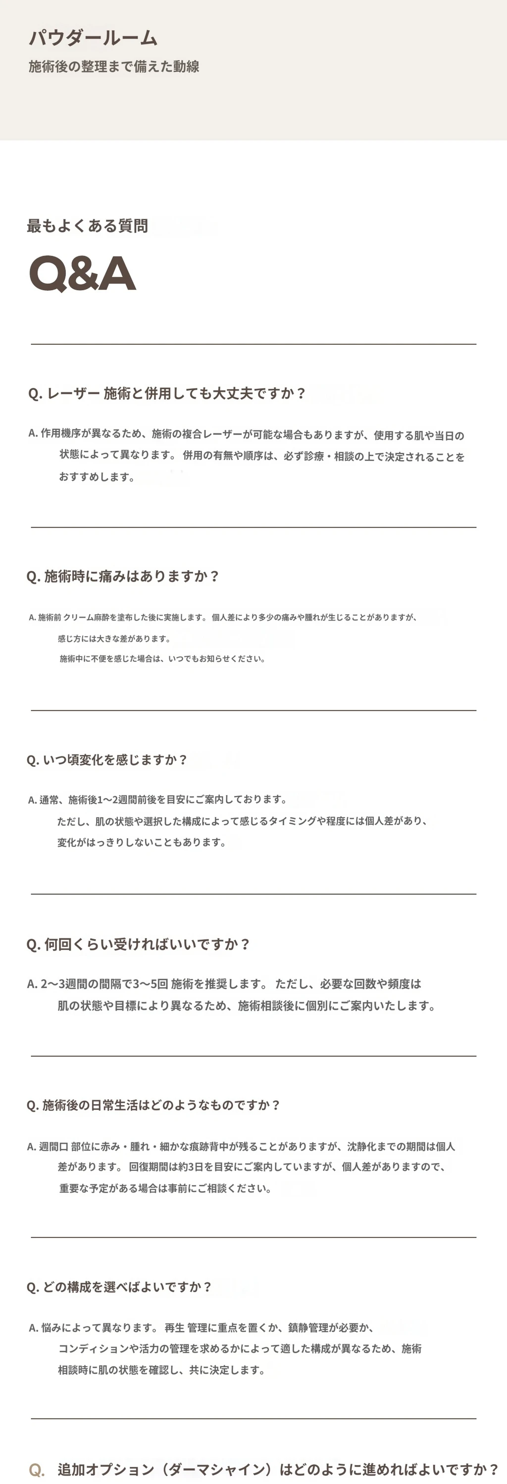 treatmentIntroduction