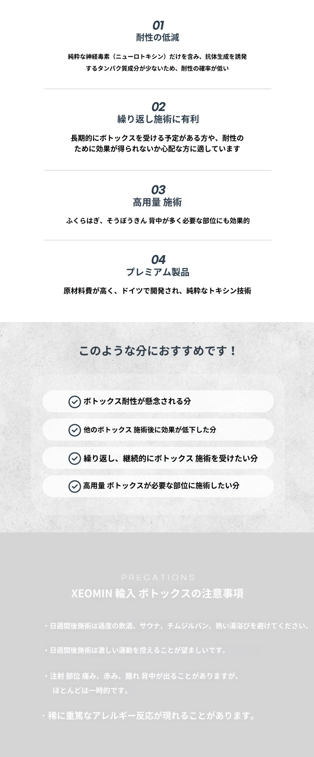 treatmentIntroduction