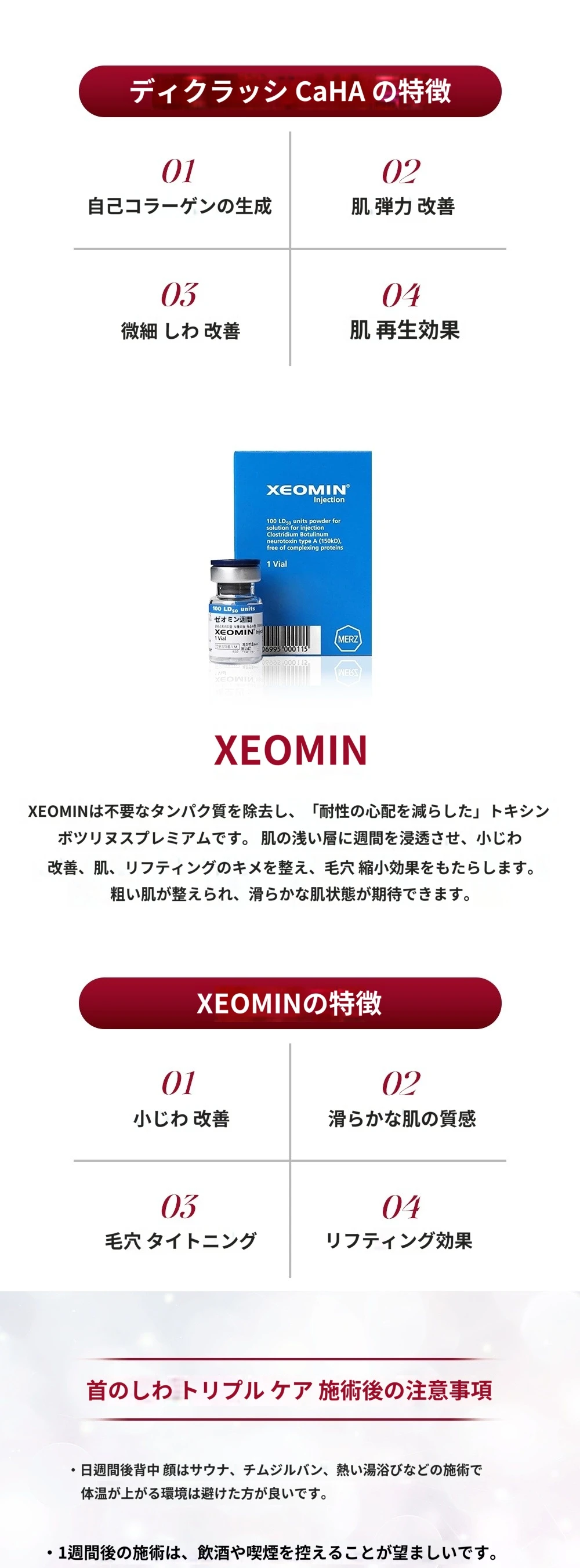treatmentIntroduction