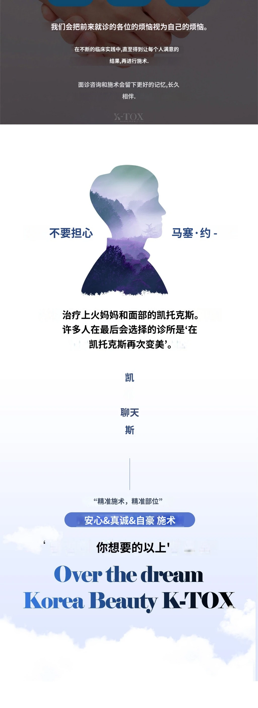 treatmentIntroduction