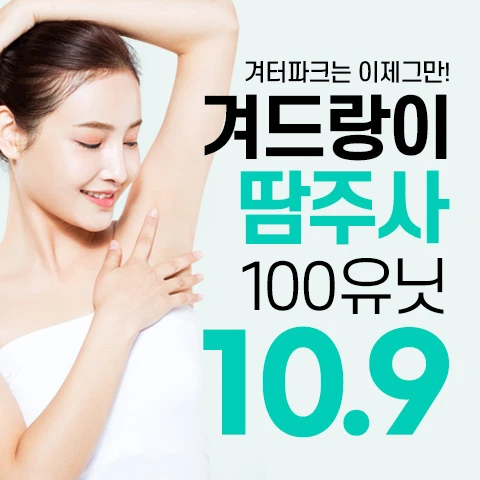 event thumbnail image