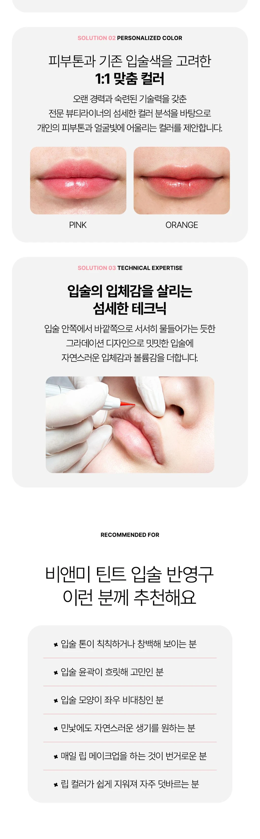 treatmentIntroduction