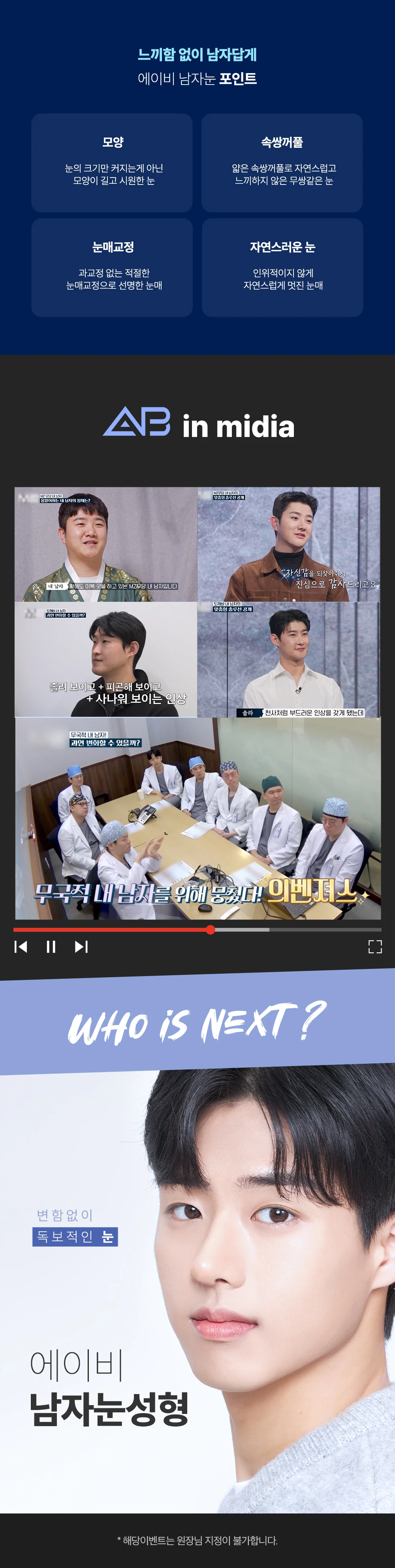 treatmentIntroduction