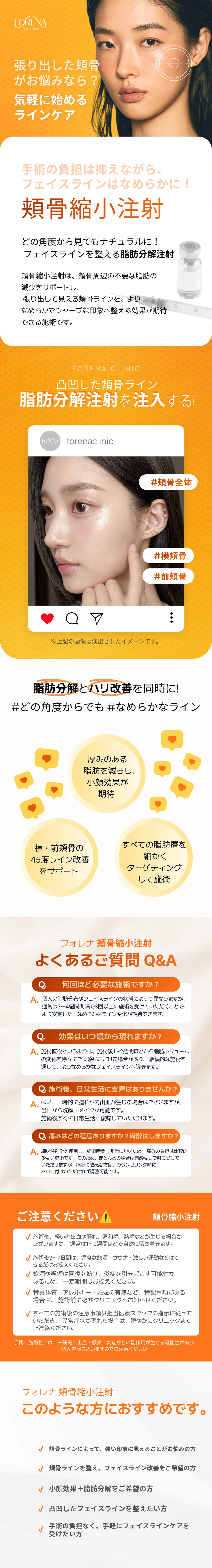 treatmentIntroduction