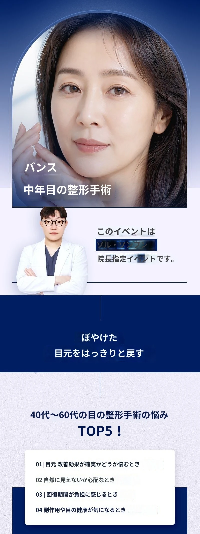 treatmentIntroduction